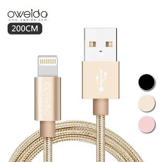 Oweida Apple MFi認證 高速傳輸充電線 【120cm】