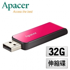 Apacer宇瞻 AH334 32GB 銀河特快車 隨身碟