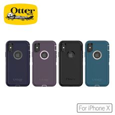 OtterBox iPhone X 防禦者系列保護殼風暴灰57027