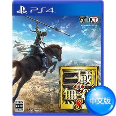 PS4 真‧三國無雙8 – 中文一般版