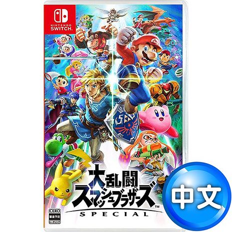 任天堂 Switch 明星大亂鬥 特別版