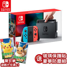 任天堂 Nintendo Switch主機組合-電光藍&電光紅加精靈寶可夢 Let’s Go!遊戲任選*1 贈玻璃保貼+防塵豪華組