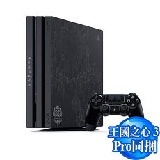 PS4 Pro主機1TB 王國之心3 同捆組
