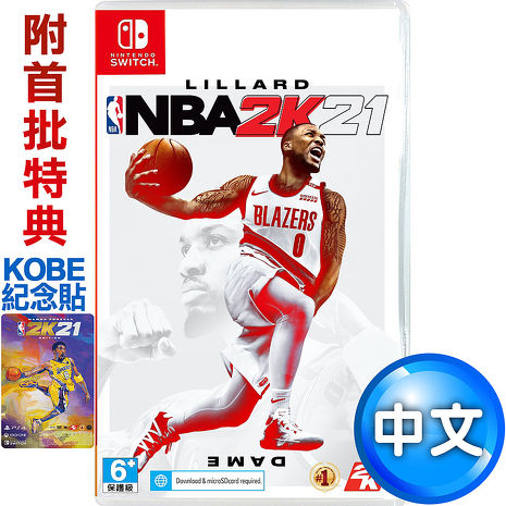 任天堂NS Switch NBA 2K21–中英文合版 任天堂NS Switch NBA 2K21–中英文合版
