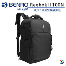 【BENRO百諾】銳步Ⅱ系列雙肩攝影背包 ReebokⅡ 100N
