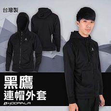 【HODARLA】男鷹連帽外套-蓄熱保暖 防風 休閒外套 台灣製 黑L