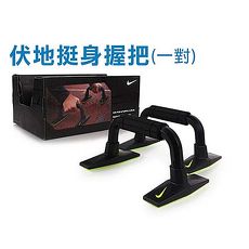 【NIKE】握把-健身 有氧 肌肉訓練 一盒2入 伏地挺身 黑螢光綠
