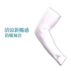 【HODARLA】抗UV輕涼袖套-自行車 高爾夫 MIT台灣製 反光LOGO 白