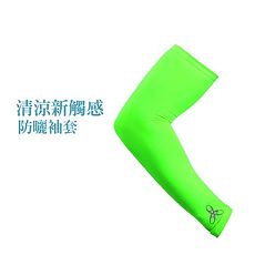 【HODARLA】抗UV輕涼袖套-自行車 高爾夫 MIT台灣製 反光LOGO 螢光綠
