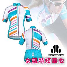 【SOOMOM】速盟 女凱特短袖車衣-自行車 單車 白藍