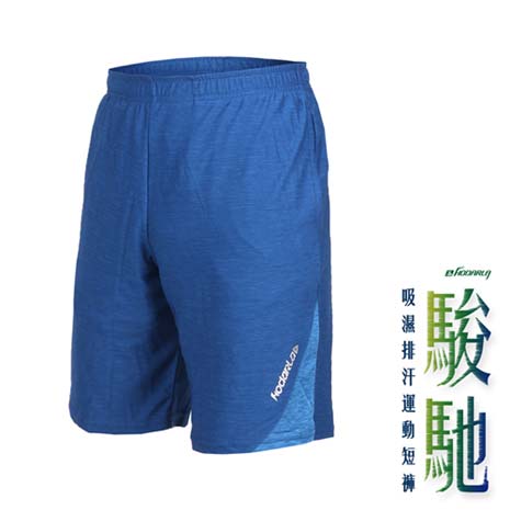 【HODARLA】男女駿馳吸濕排汗運動短褲-台灣製 五分褲 慢跑 路跑 訓練 麻花藍