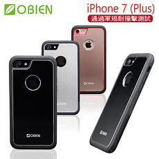 Starking Obien iPHONE7 Plus 全包式高效散熱殼