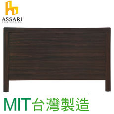 ASSARI-簡約床頭片(雙大6尺)