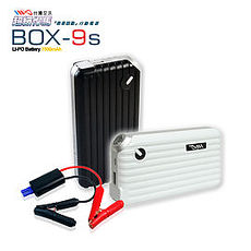 IWO台灣艾沃BOX-9S 超級悍馬救車行動電源 7500mAh (台灣BSMI認證) 活動