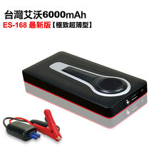 IWO台灣艾沃ES168-極致超薄救車行動電源 6000mAh (台灣BSMI認證) 活動