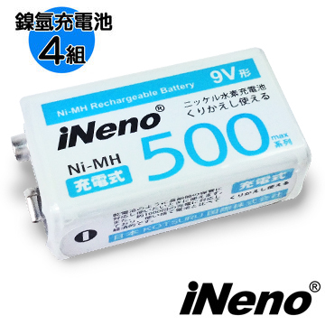 【iNeno】9V/500max鎳氫充電電池(4入)