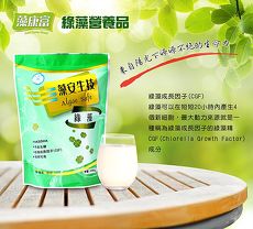 【藻康富】綠藻營養品 (1008g/袋)