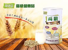【藻康富】高纖營養品 (600g/罐)