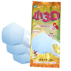 【納保利】小3D奈米防護口罩 (9入/組)