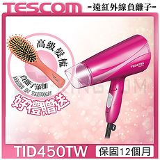 {送負離子梳}TESCOM TID450 TID450TW 大風量 雙倍負離子 吹風機 群光公司貨