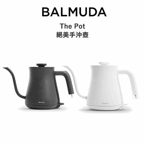 BALMUDA The Pot BTP-K02D 電熱手沖壺 0.6L