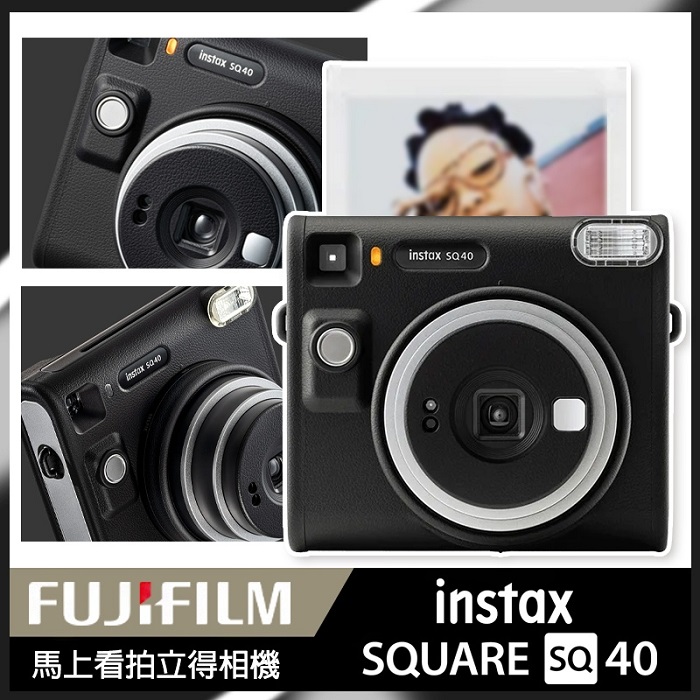 【新機上市】 Fujifilm 富士 instax INSTAX SQUARE SQ40 智慧型手機印表機