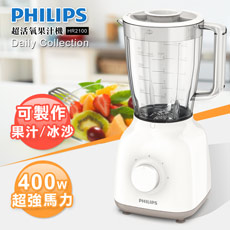 【飛利浦 PHILIPS】Daily Collection 超活氧果汁機 HR2100