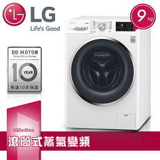 獨家好禮贈【LG樂金】9kg 6 Motion DD直驅變頻 蒸氣滾筒洗衣機 / 典雅白WD-S90TCW(含基本安裝)★買就送康寧藍寶石不沾平底鍋24cm