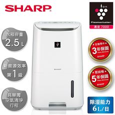 ★夏普品牌慶★SHARP夏普 6L自動除菌離子清淨除濕機 DW-H6HT-W