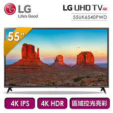 獨家好禮贈【LG樂金】55型 UHD IPS廣角4K智慧連網電視 55UK6540PWD(含基本安裝)