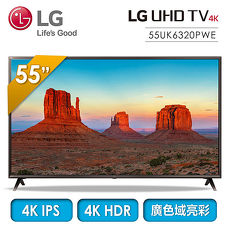 【LG樂金】55型 UHD IPS廣角4K智慧連網電視 55UK6320PWE(含基本安裝)