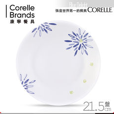 【美國康寧 CORELLE】藍色喜悅8吋平盤