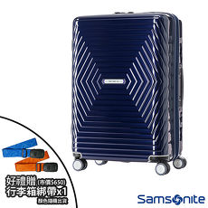 Samsonite新秀麗 28吋 Astra 立體幾何光澤PC可擴充TSA海關鎖行李箱 海軍藍 【8/17-9/17買就送新秀麗行李箱綁帶】