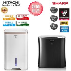 超值組★【日立HITACHI】10L 除濕機 RD-200HS/HG+【SHARP 夏普】蚊取清淨機 FU-HM30T(除濕機特賣)