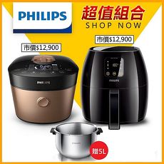 【飛利浦 PHILIPS】雙重脈衝智慧萬用鍋(HD2195)+【飛利浦 PHILIPS】歐洲進口。頂級數位觸控式健康氣炸鍋(HD9240)