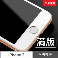 YADI Apple iPhone 7/4.7吋/平面滿版/鋼化玻璃膜/黑色/白色白色
