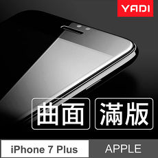 YADI Apple iPhone7 Plus/5.5吋/曲面滿版/鋼化玻璃膜/黑色/白色