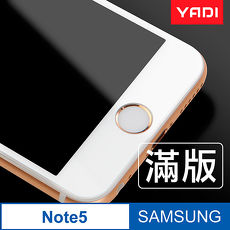 YADI Samsung Note 5/5.7吋平面滿版白/鋼化玻璃膜