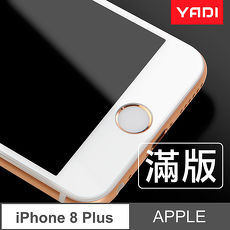 YADI Apple iPhone 8 Plus/5.5吋/平面滿版/鋼化玻璃膜/黑色/白色白色