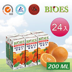 【囍瑞 BIOES】 隨身瓶純天然柳橙原汁 一箱(200ml-24瓶)