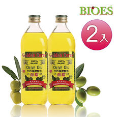 【囍瑞BIOES】 囍瑞純級100%橄欖油 (1000ml-2入)