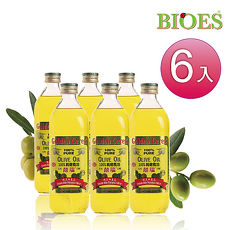 【囍瑞BIOES】 囍瑞純級100%橄欖油 (1000ml-6入)