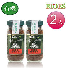 【囍瑞BIOES】有機咖啡2入組(100g/瓶)