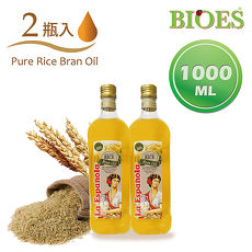 【囍瑞 BIOES】萊瑞100%玄米油(大容量1000ml- 2入)