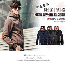 【Incare】最新秋冬歐美風格、雅痞型男連帽外套-三色可選(1件入)深藍色 L