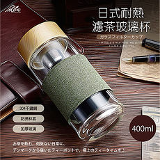 【Incare】日式耐熱濾茶玻璃杯墨綠