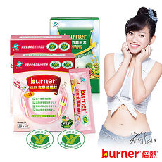 burner倍熱 食事纖纖酵素養好菌組