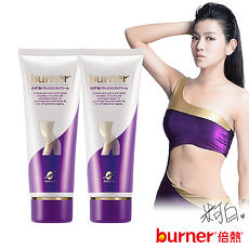 burner倍熱 超勻腰腹霜買一送一組