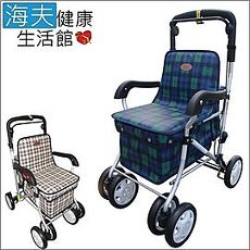 【海夫健康生活館】大座位 前後置物 有扶手購物助行車_格紋款