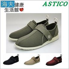 【海夫健康生活館】 日本Astico蒲公英健走鞋